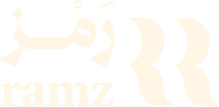 رمز ramz